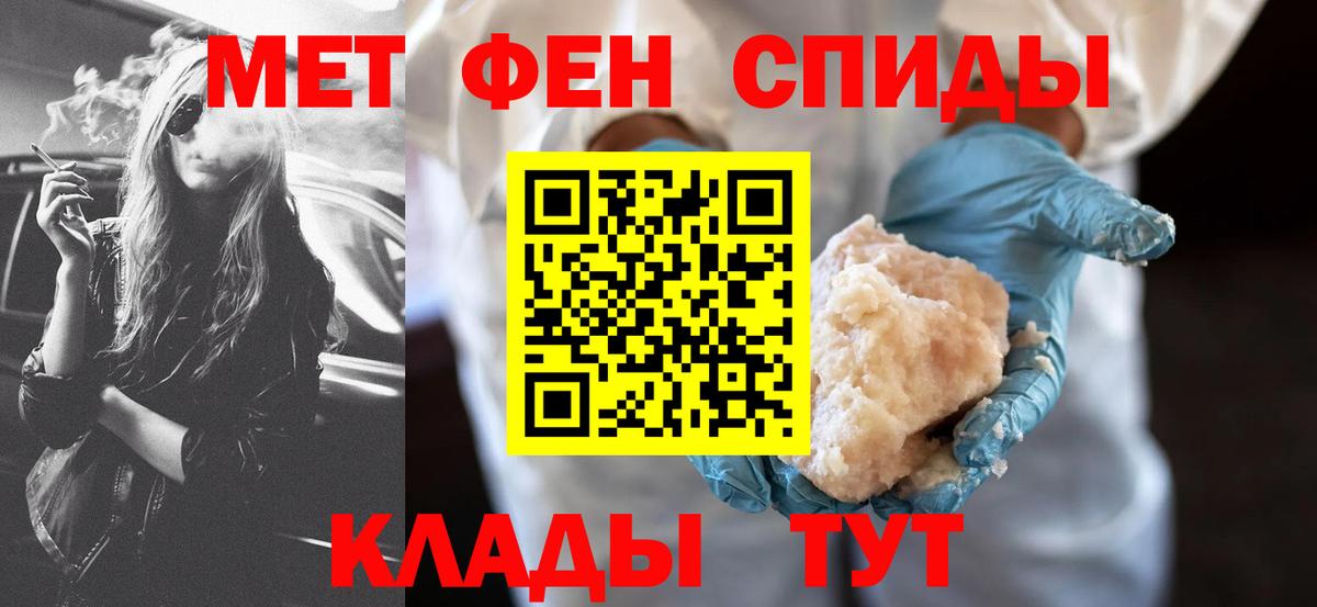 АМФЕТАМИН  Вход с VPN  АМФЕТАМИН  Камень-на-Оби  АМФ VHQ 