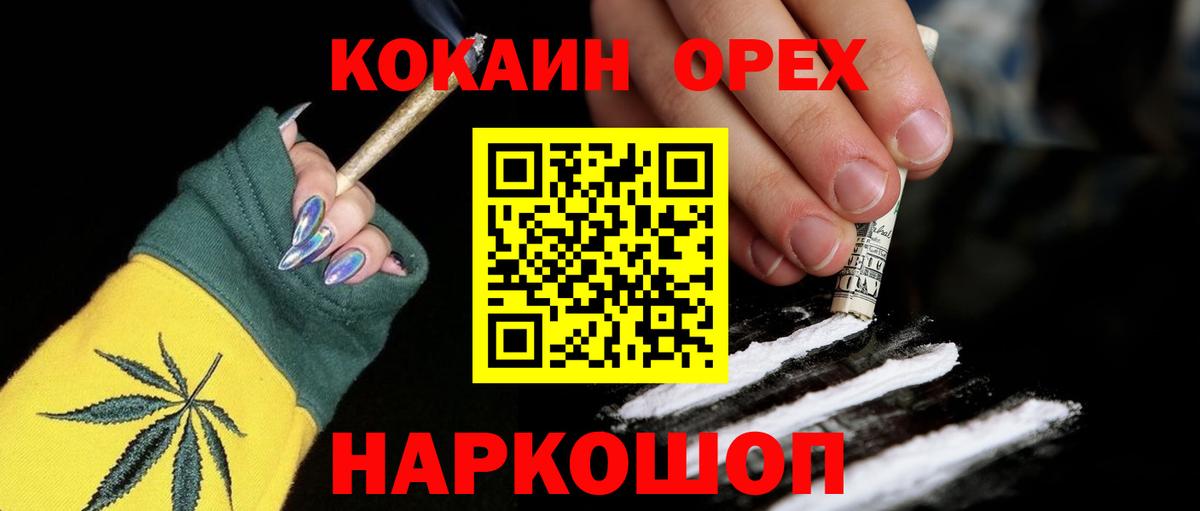 Cocaine VHQ  Вход с VPN  КОКАИН  Cocaine VHQ  Камень-на-Оби 