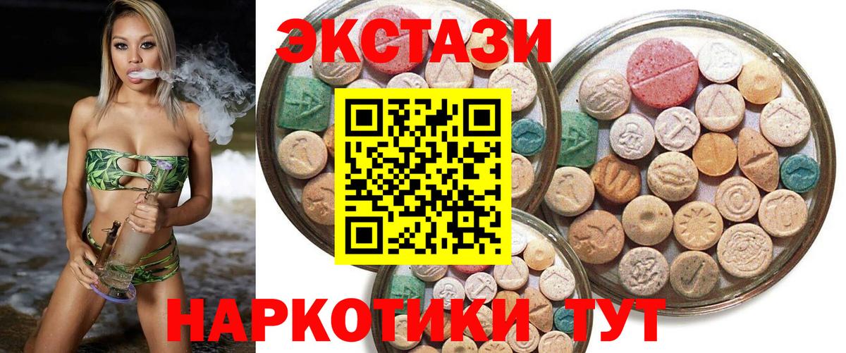 Экстази louis Vuitton  Вход с VPN  Ecstasy бентли  Камень-на-Оби 