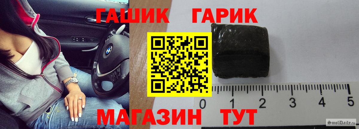 ГАШ Ice-O-Lator Камень-на-Оби