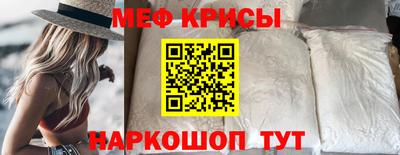 круглые Донской