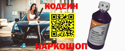 марки lsd Донецк