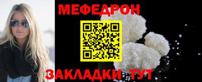 стаф Заводоуковск
