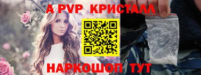 Альфа ПВП Жуковский