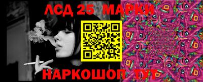 стаф Заводоуковск