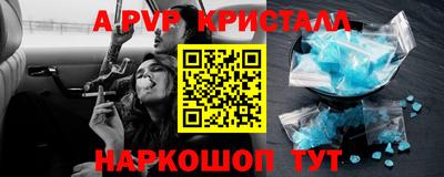 марки lsd Донецк