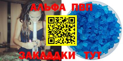 марки lsd Донецк