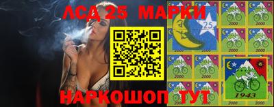 марки lsd Донецк