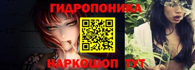 марки lsd Донецк