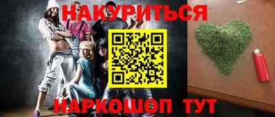экстази Дубна