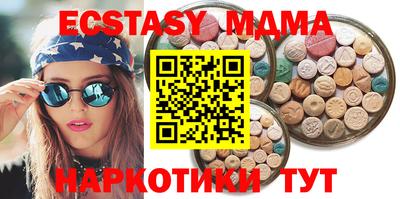 экстази Дубна