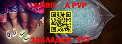 круглые Донской
