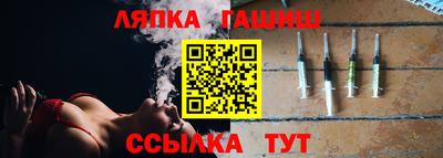 марки lsd Донецк