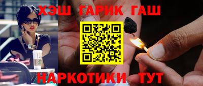 сатива Заволжье