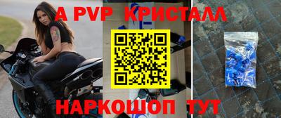 сатива Заволжье