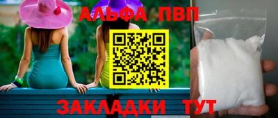 экстази Дубна