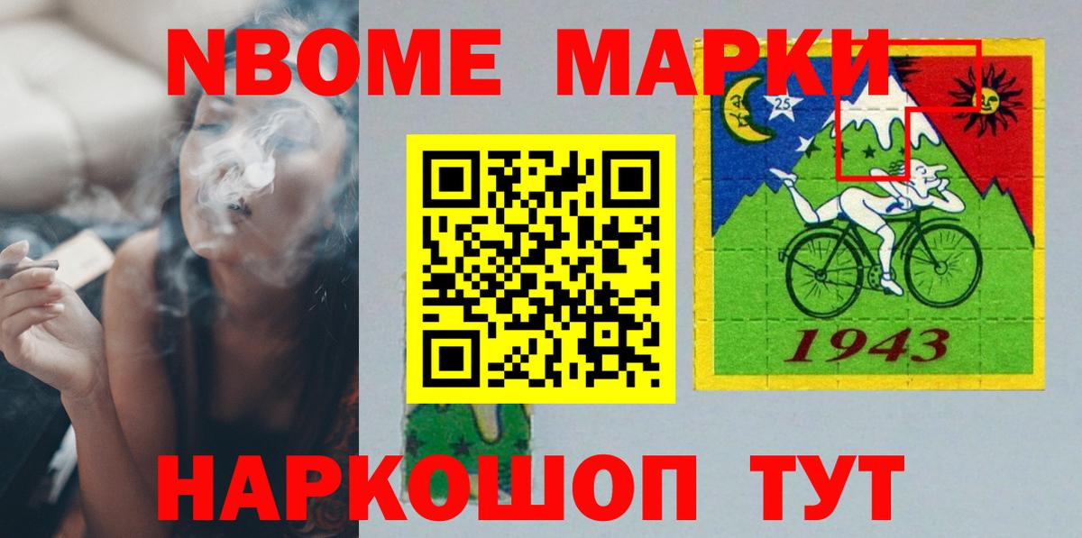Лсд 25 экстази кислота  Вход с VPN  Камень-на-Оби  ЛСД экстази кислота 