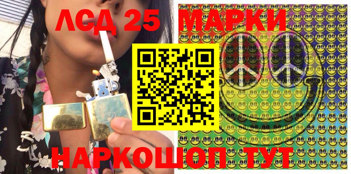 Марки NBOMe 1500мкг Камень-на-Оби