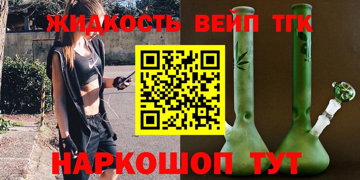 Меф   ГАШИШ  Cocaine  Вход с VPN  Камень-на-Оби  Конопля 