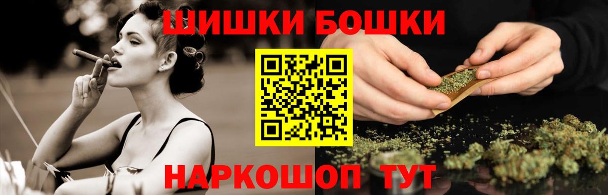 Бошки марихуана марихуана Камень-на-Оби